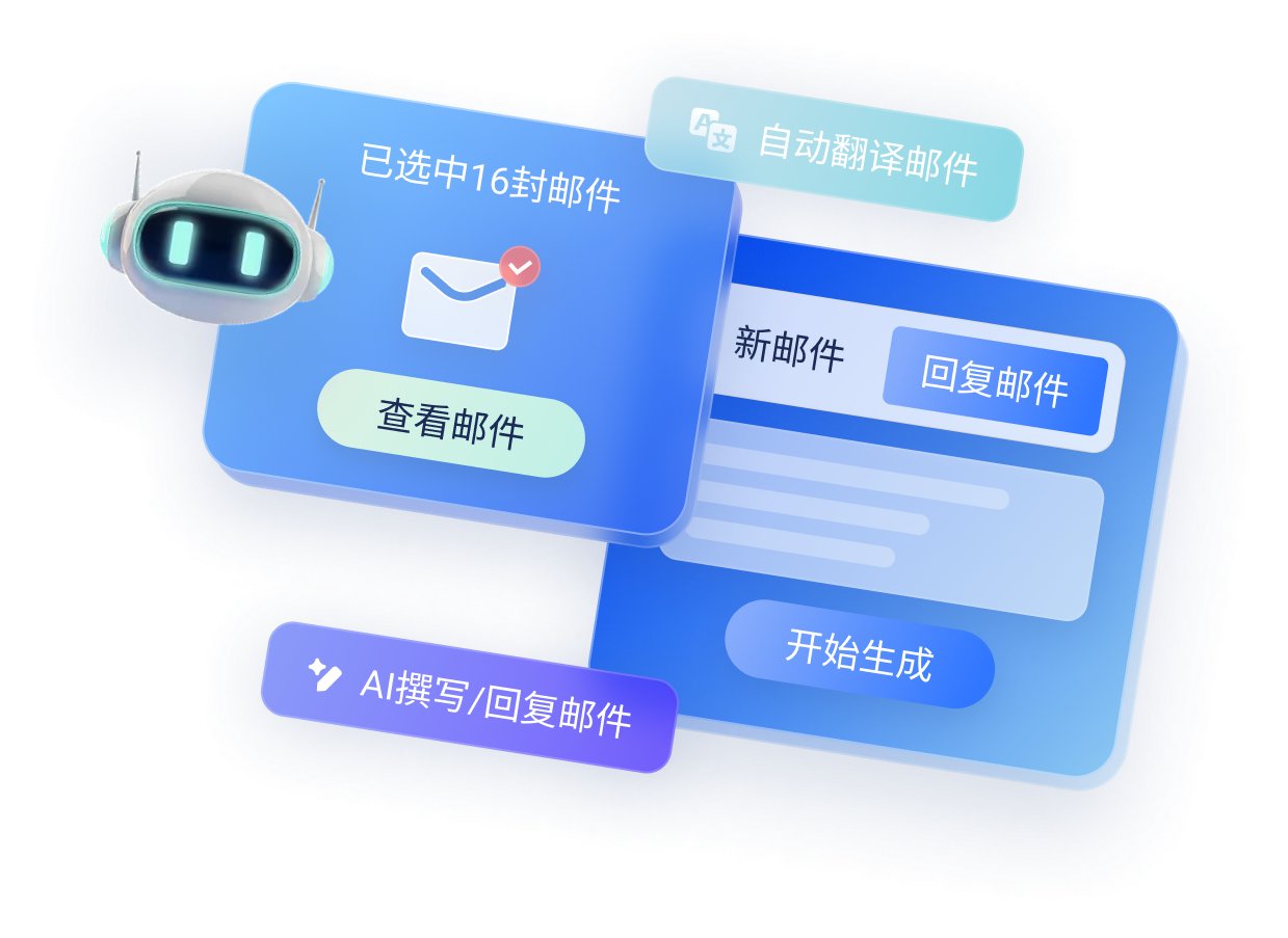 提交您的需求，美橙将快速与您联系！