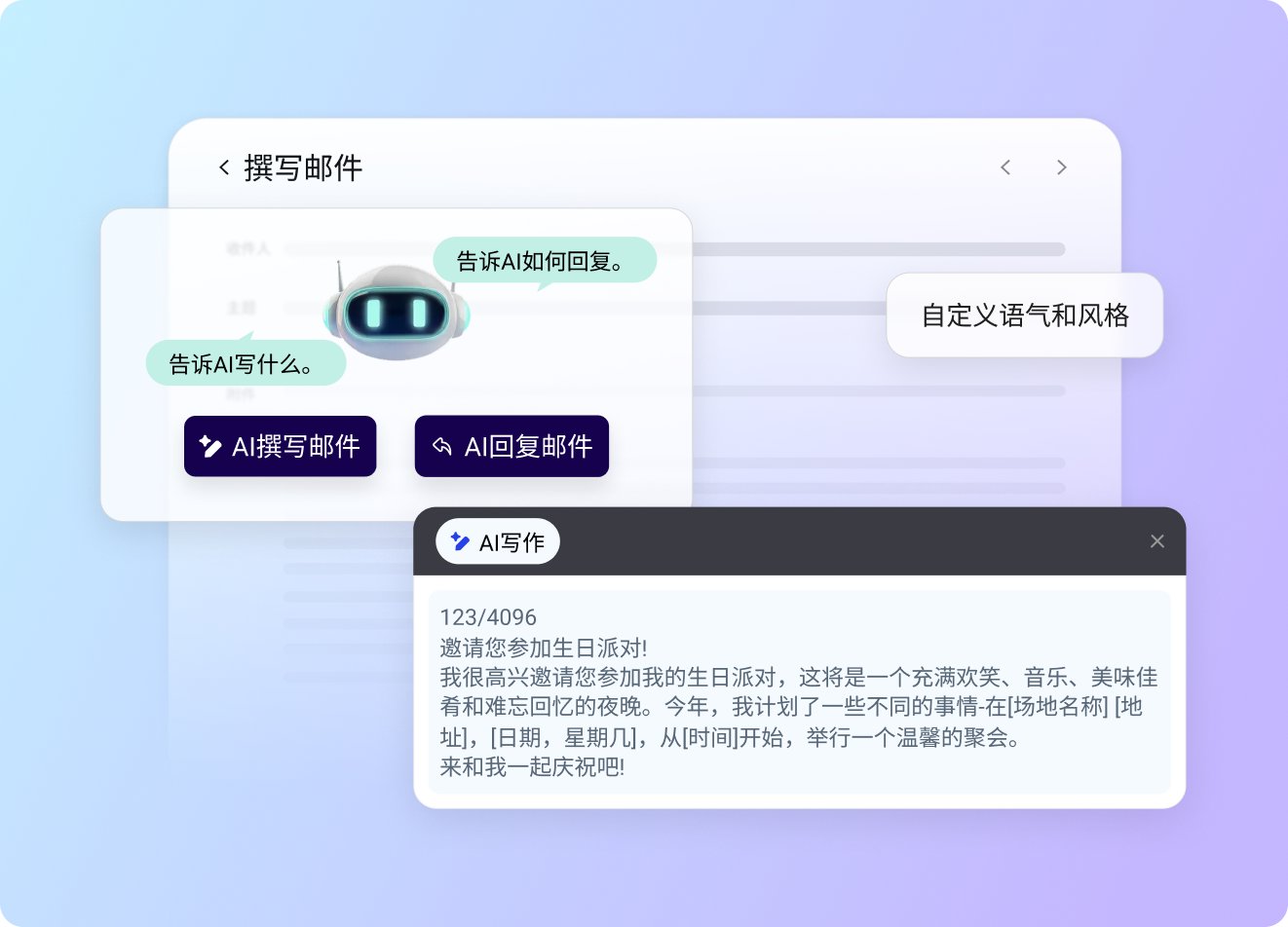 应用deepseek最新的AI大模型