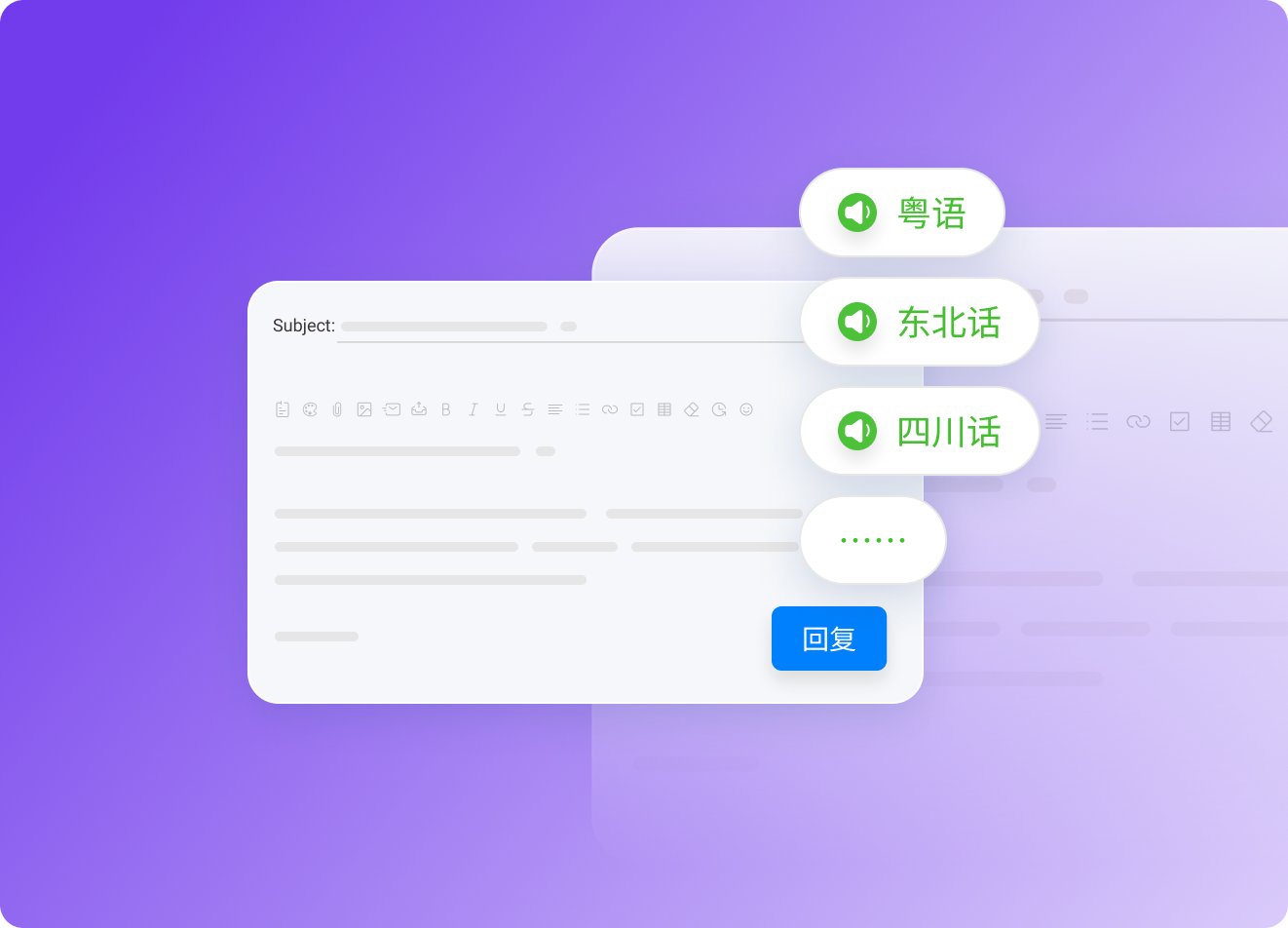 提供丰富的