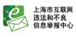服务更稳