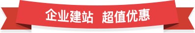 提交您的需求